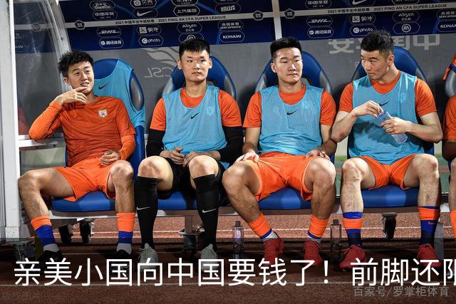 亲美小国向中国要钱了！前脚还限制中企，后脚就要250亿，太双标
